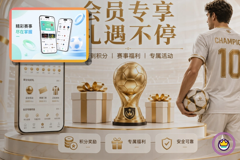 MK体育体育竞猜说明与理性参与