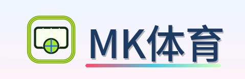 MK体育 Logo
